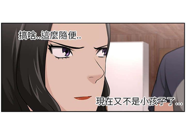 第20章：真相