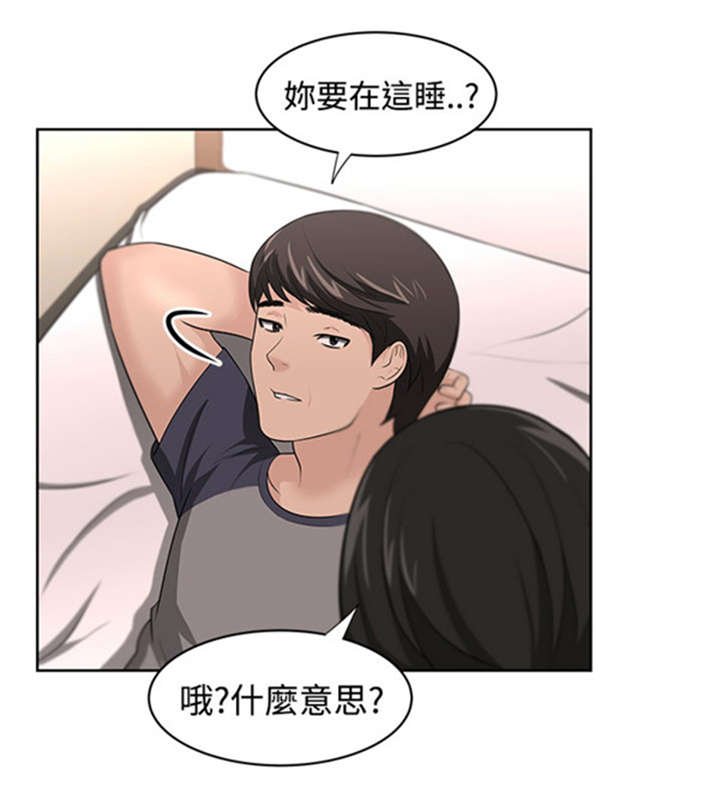 第20章：真相