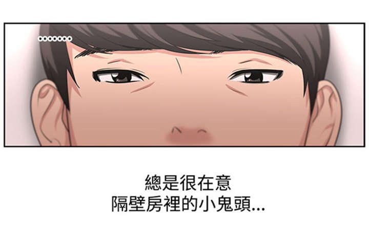 第20章：真相