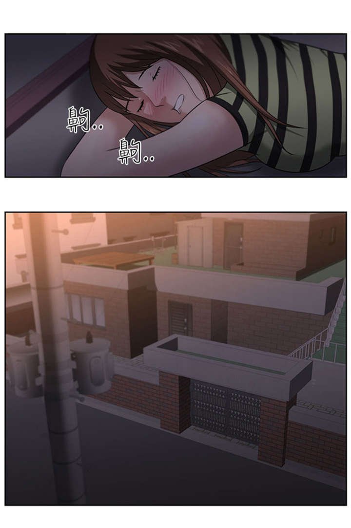 第20章：真相