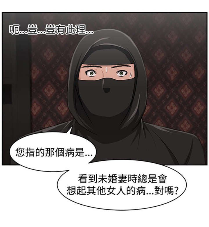 第21章：明白心意