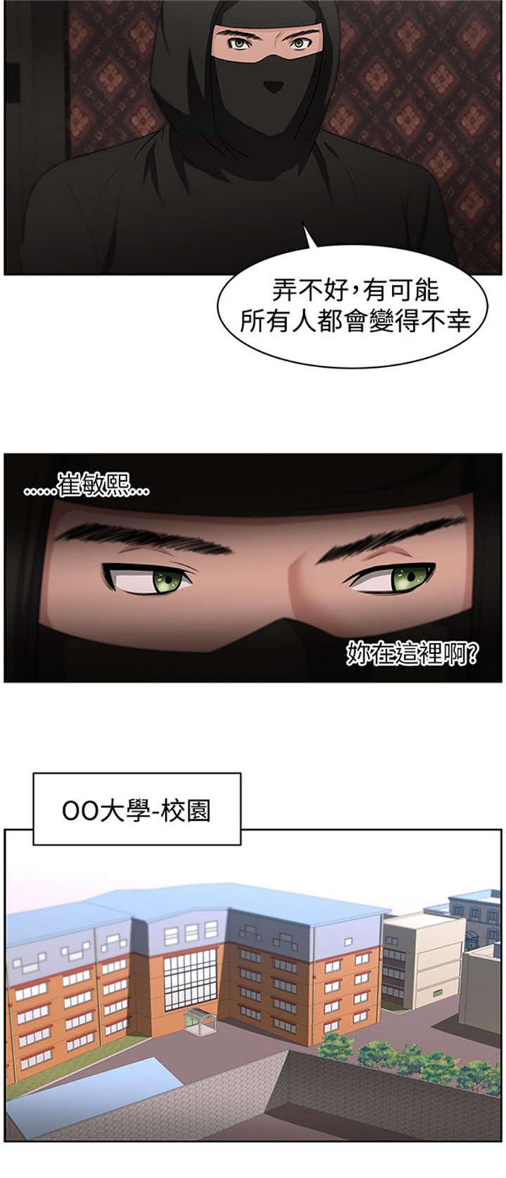 第21章：明白心意
