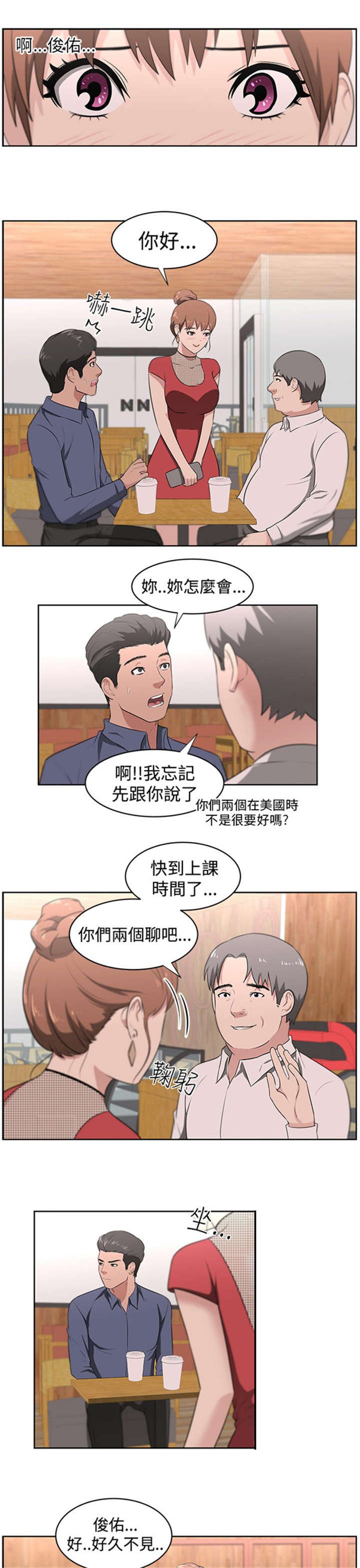 第21章：明白心意