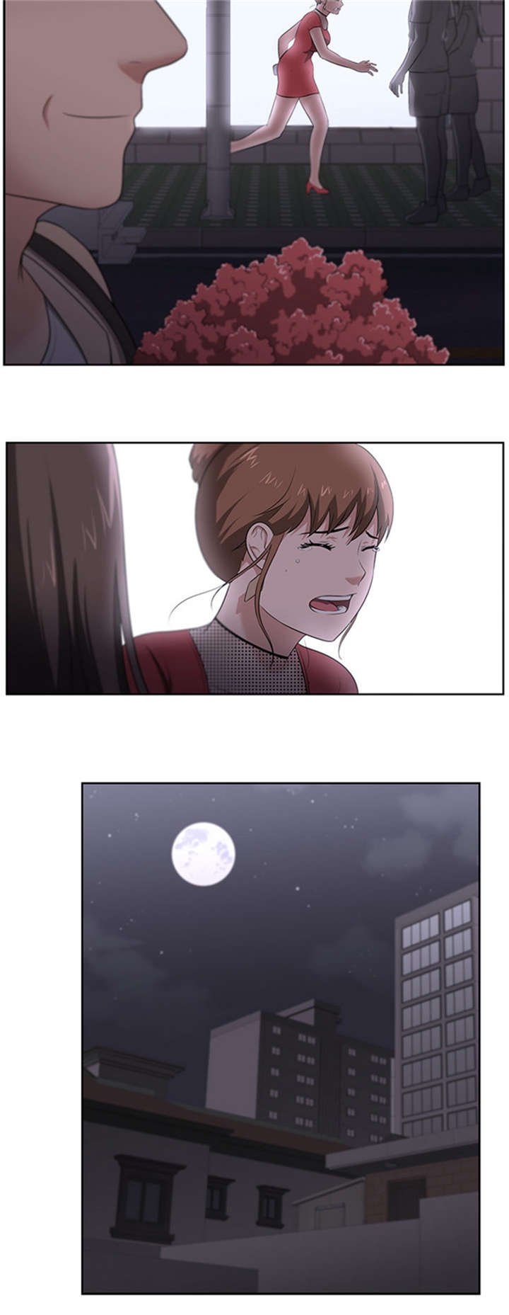 第21章：明白心意