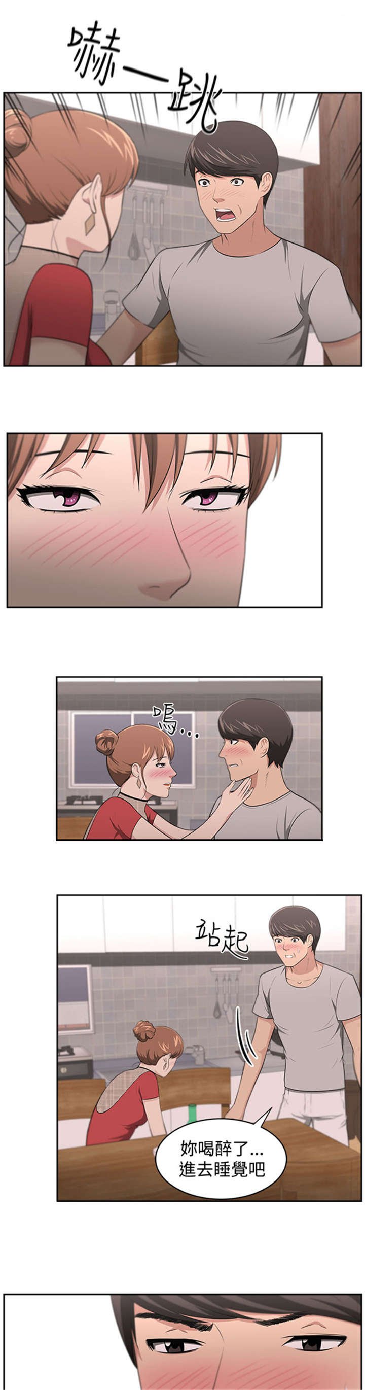 第22章：机会