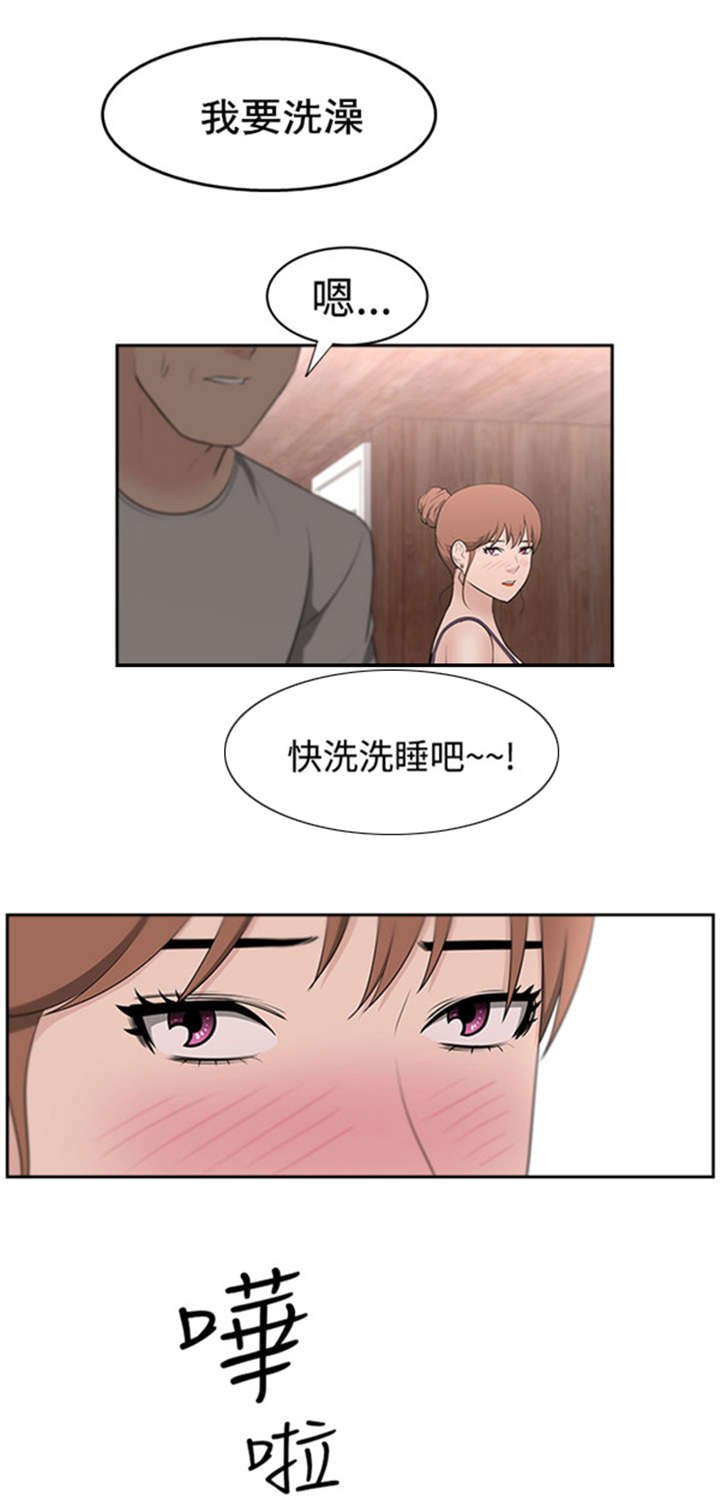 第22章：机会