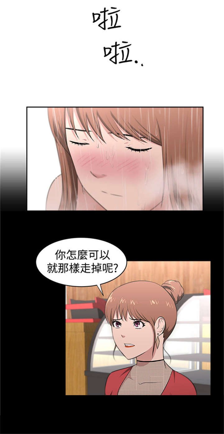 第22章：机会
