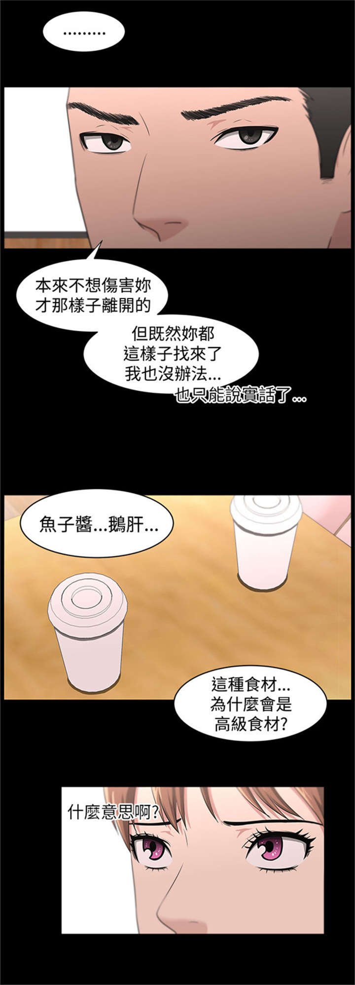 第22章：机会