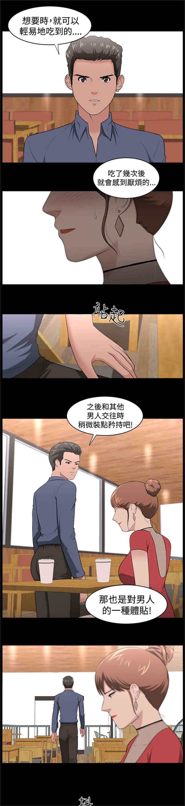 第22章：机会