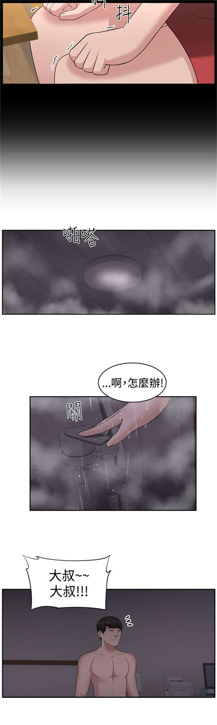 第22章：机会