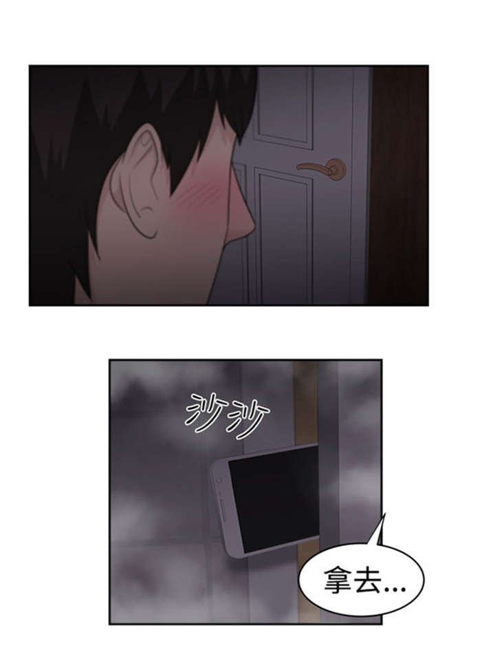 第22章：机会