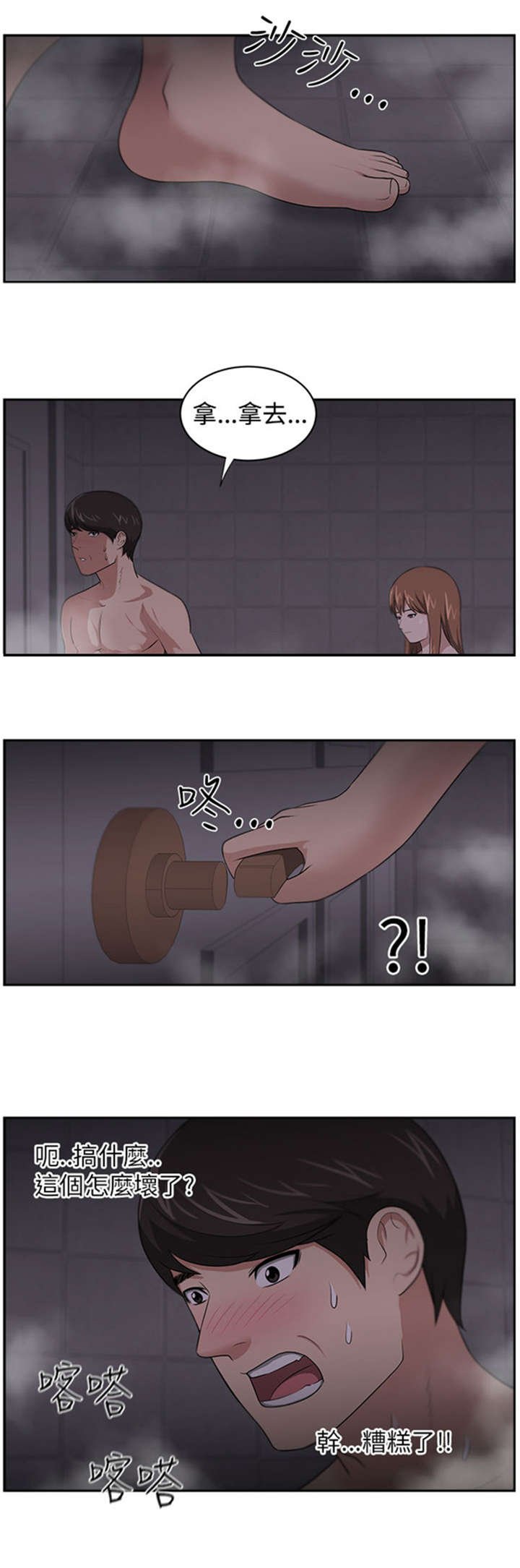第22章：机会