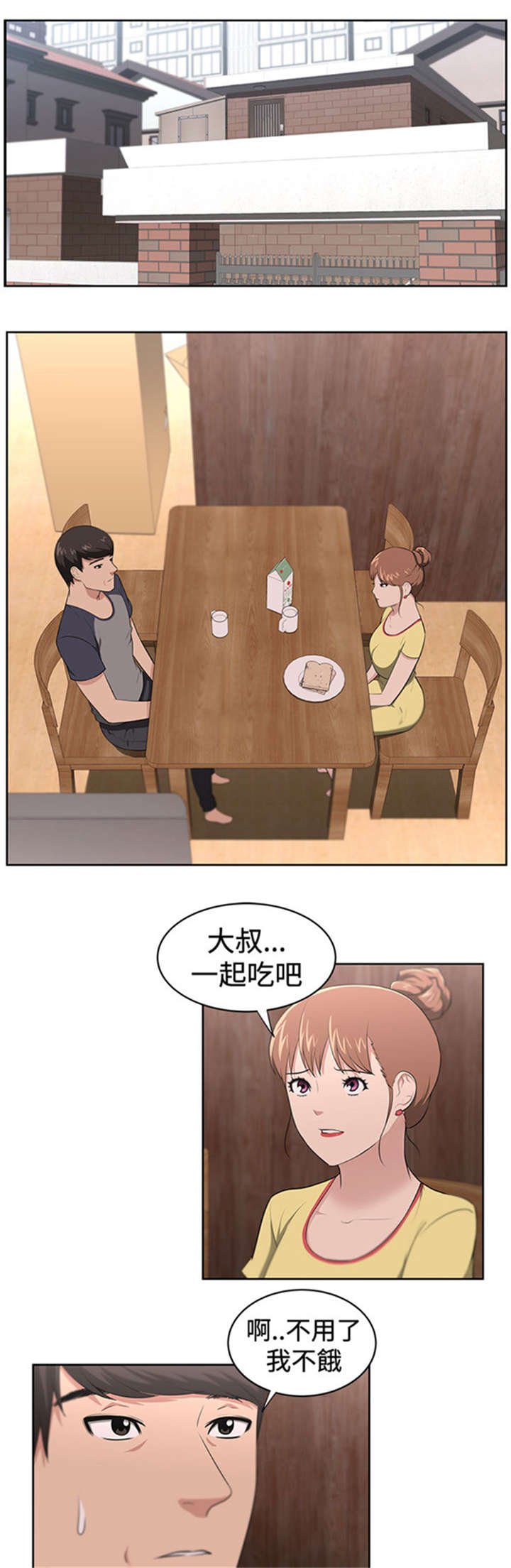 第23章：教授