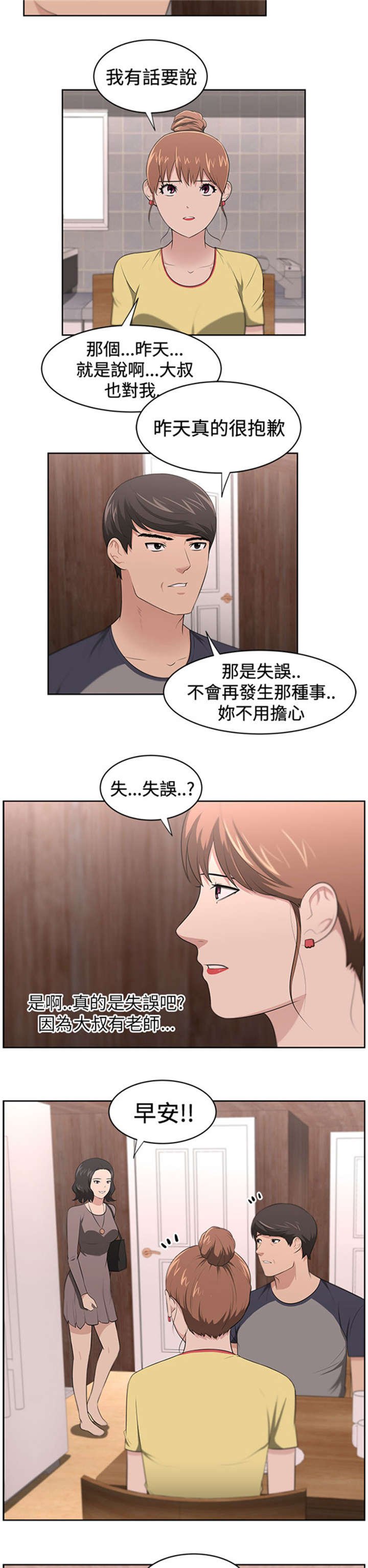 第23章：教授
