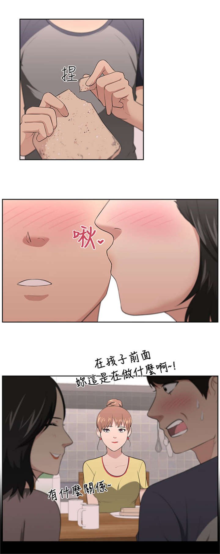 第23章：教授