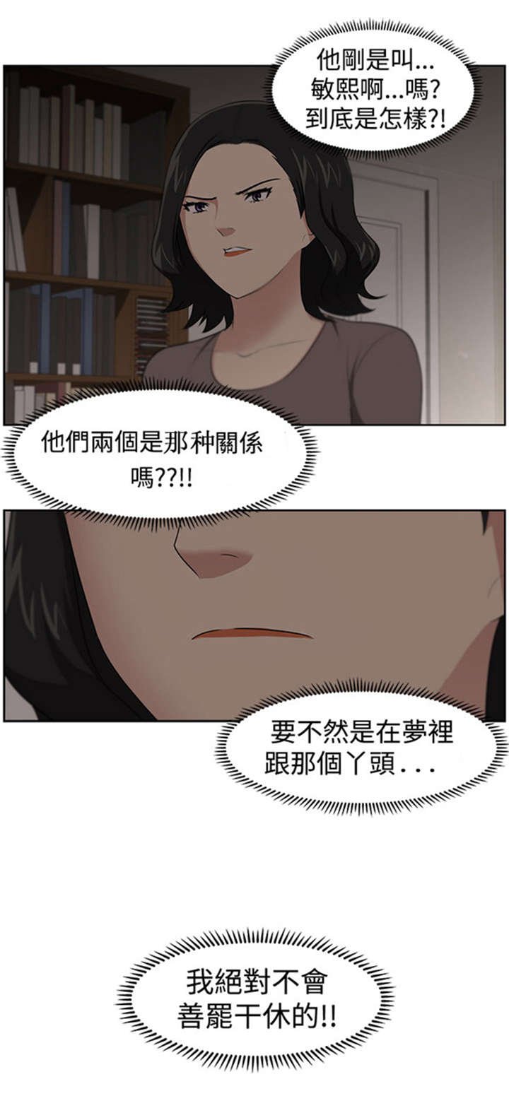 第23章：教授