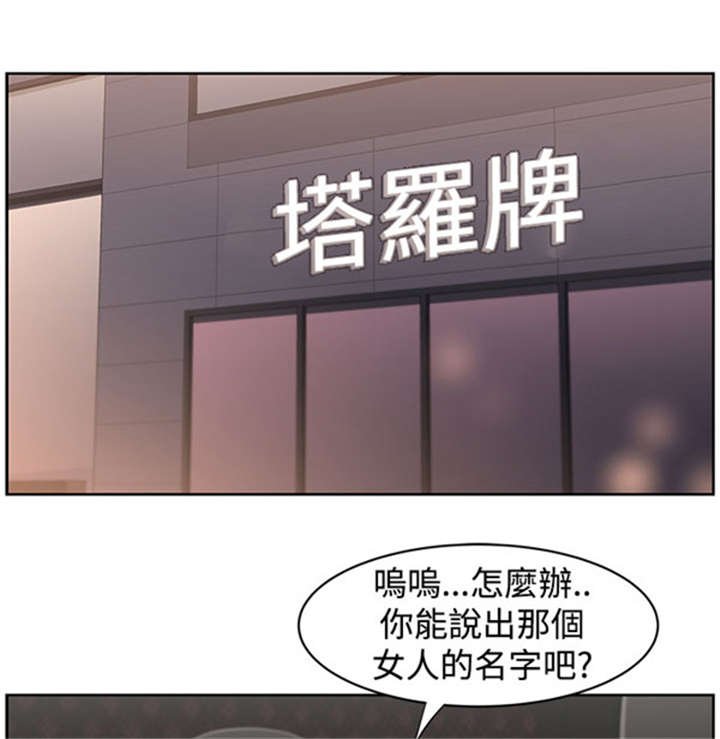 第24章：被赶出门