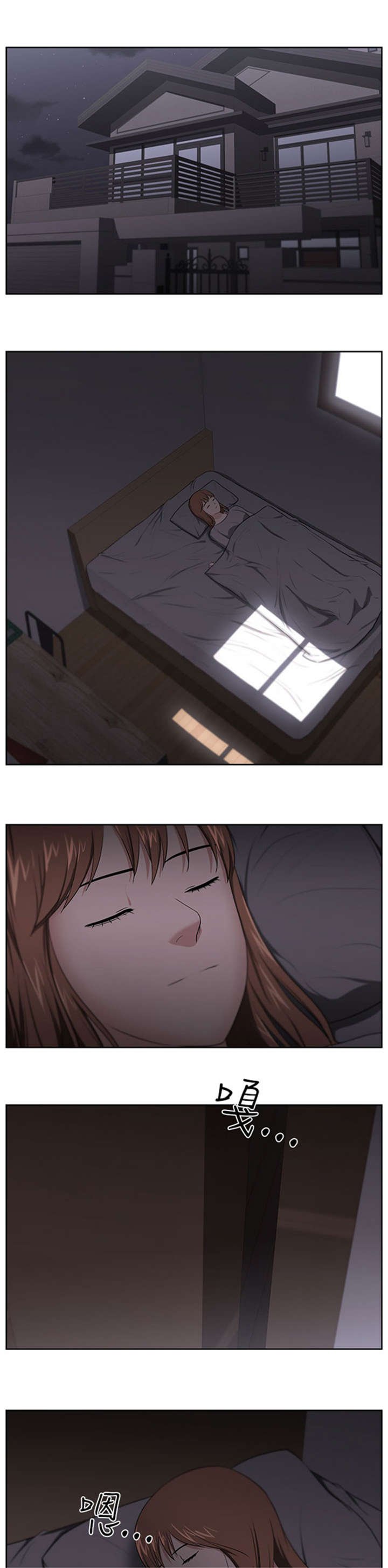 第24章：被赶出门