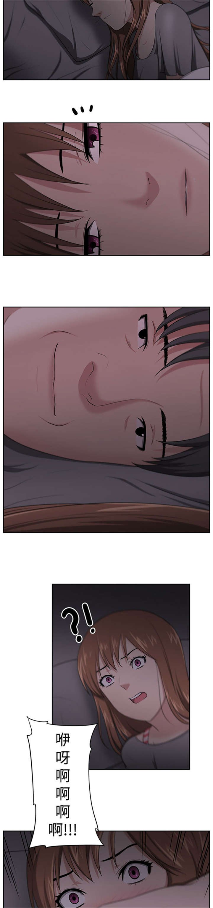 第24章：被赶出门