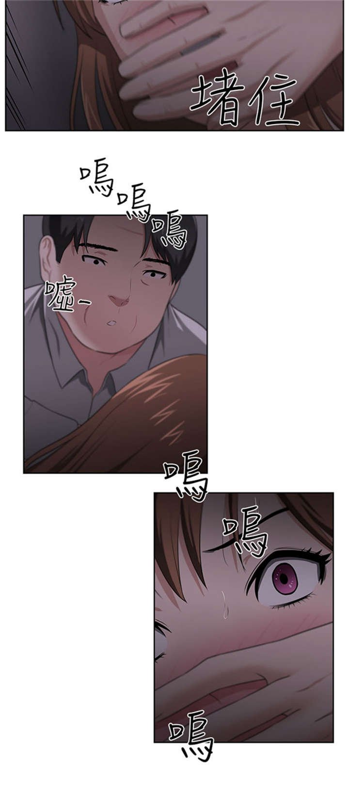 第24章：被赶出门