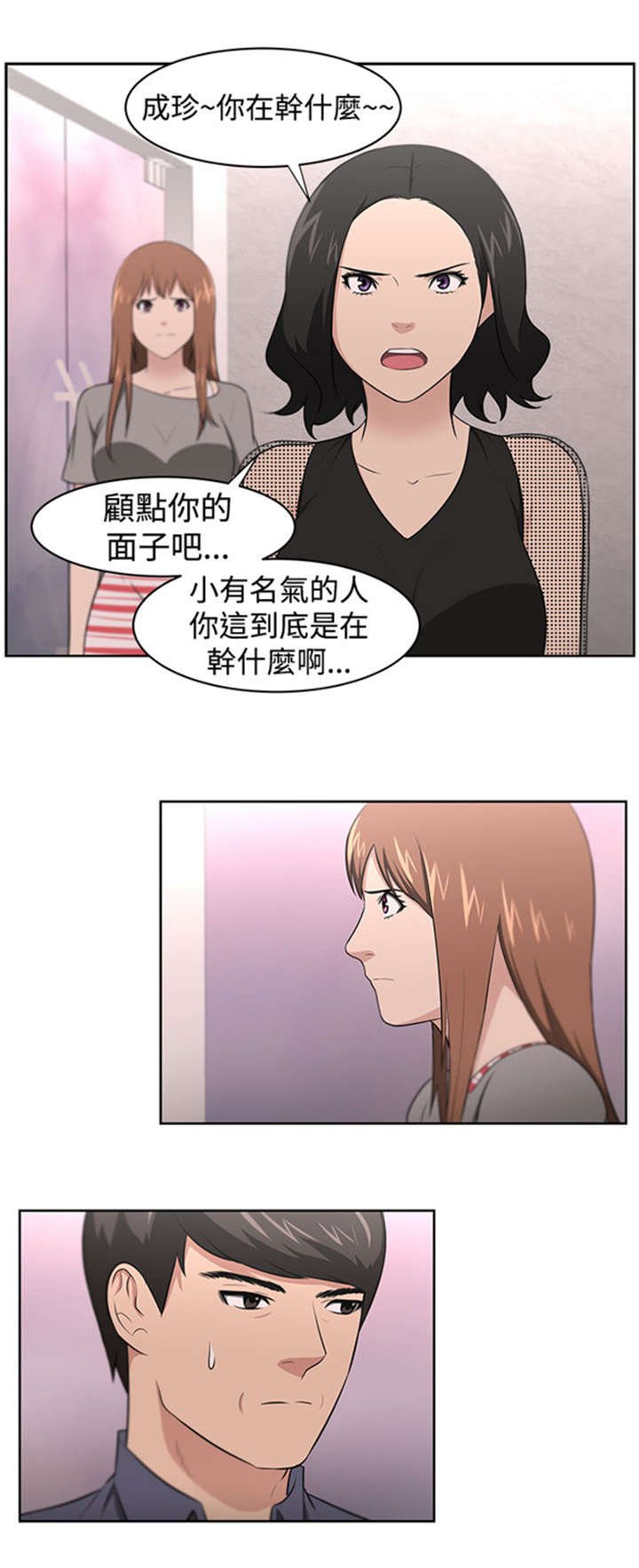 第26章：身份