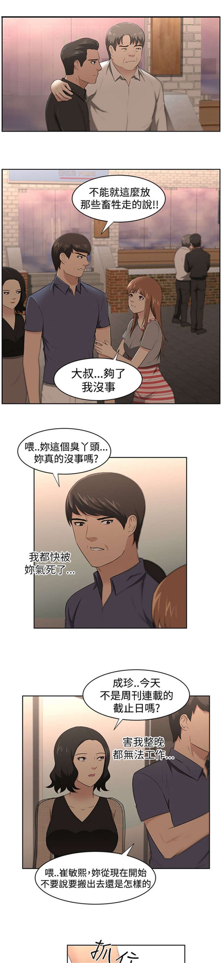 第26章：身份