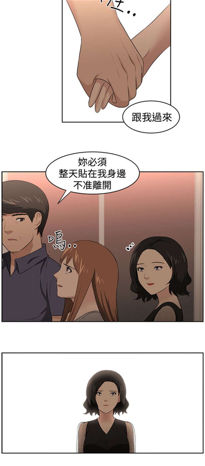 第26章：身份