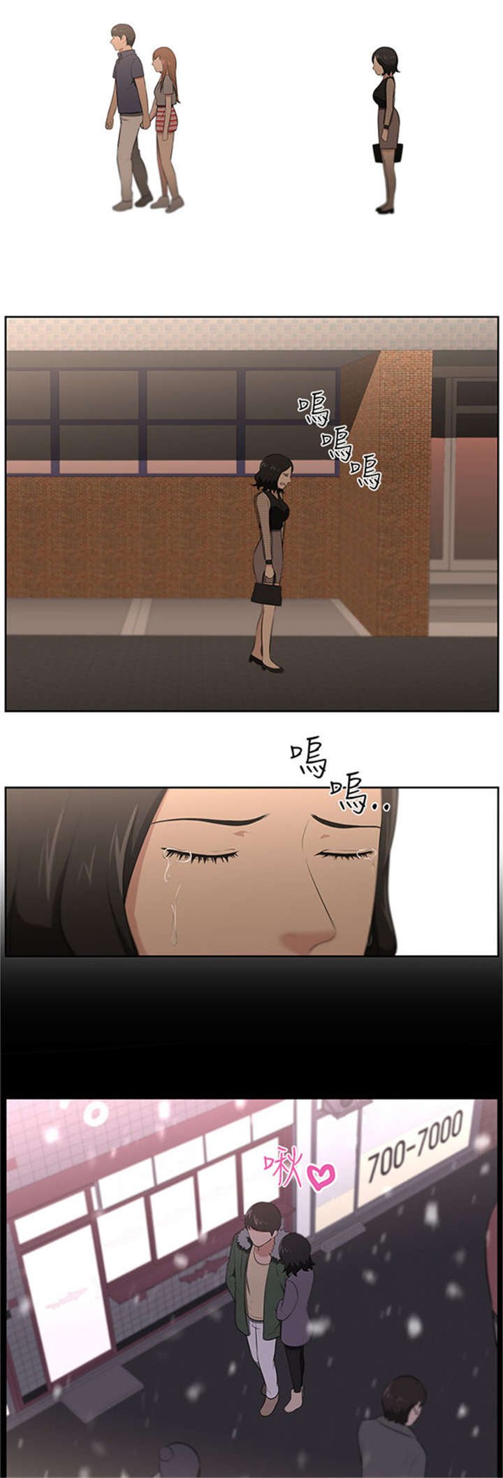 第26章：身份