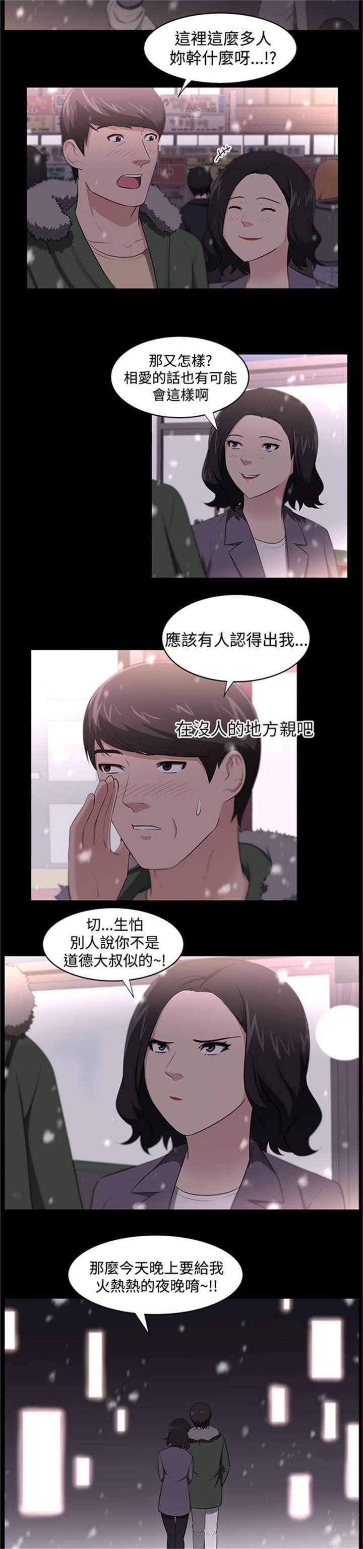 第26章：身份