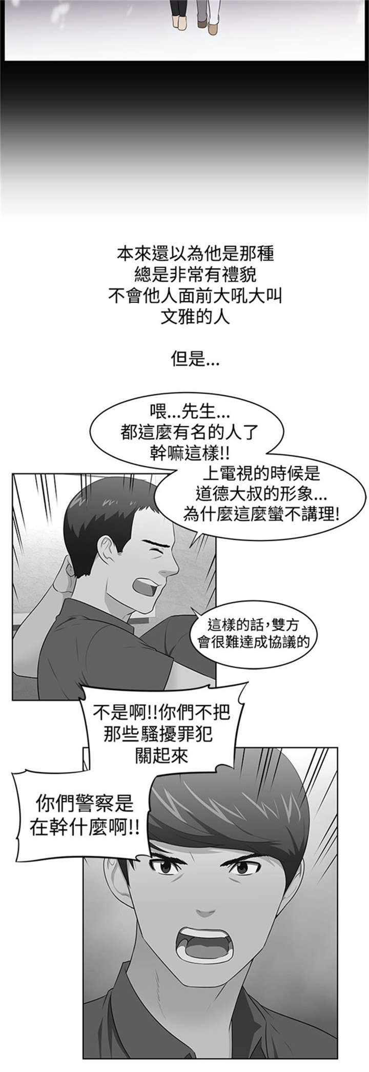 第26章：身份