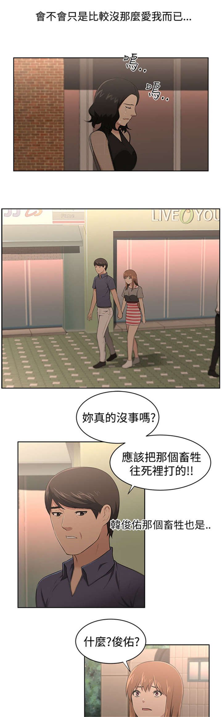 第26章：身份