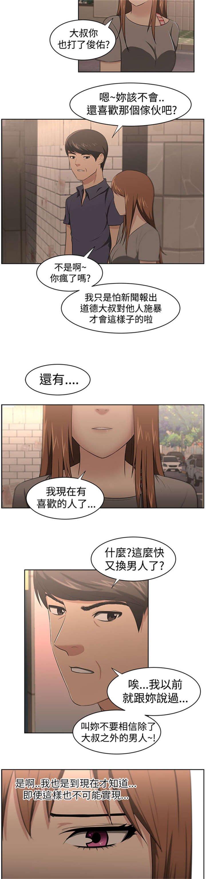 第26章：身份