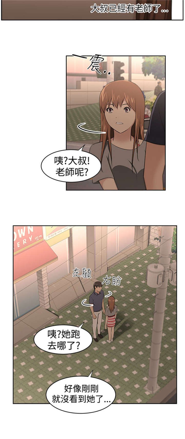 第26章：身份