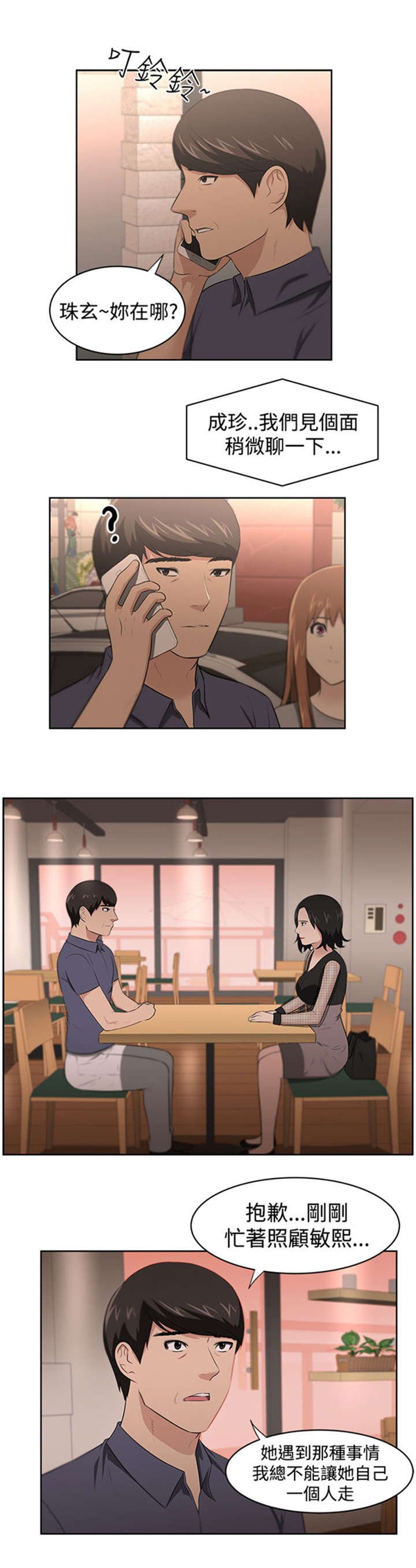 第26章：身份