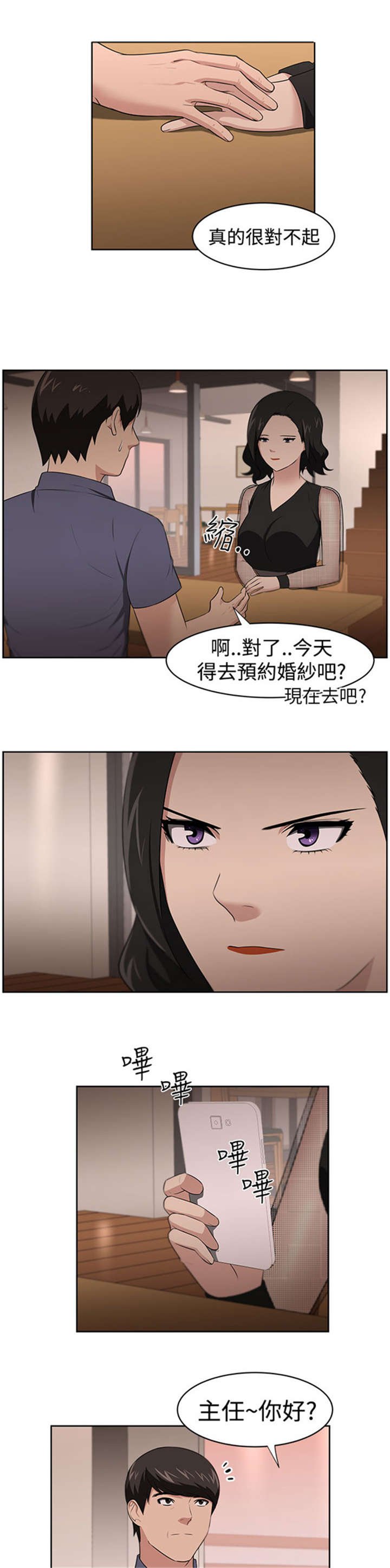 第26章：身份