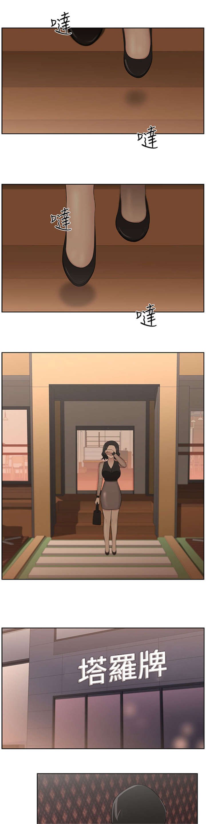 第26章：身份