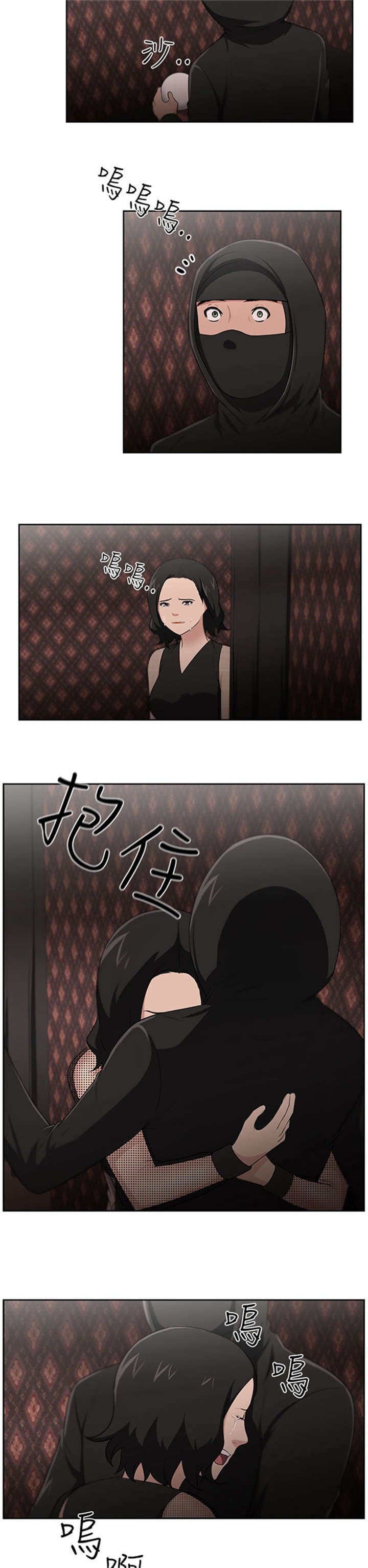 第26章：身份
