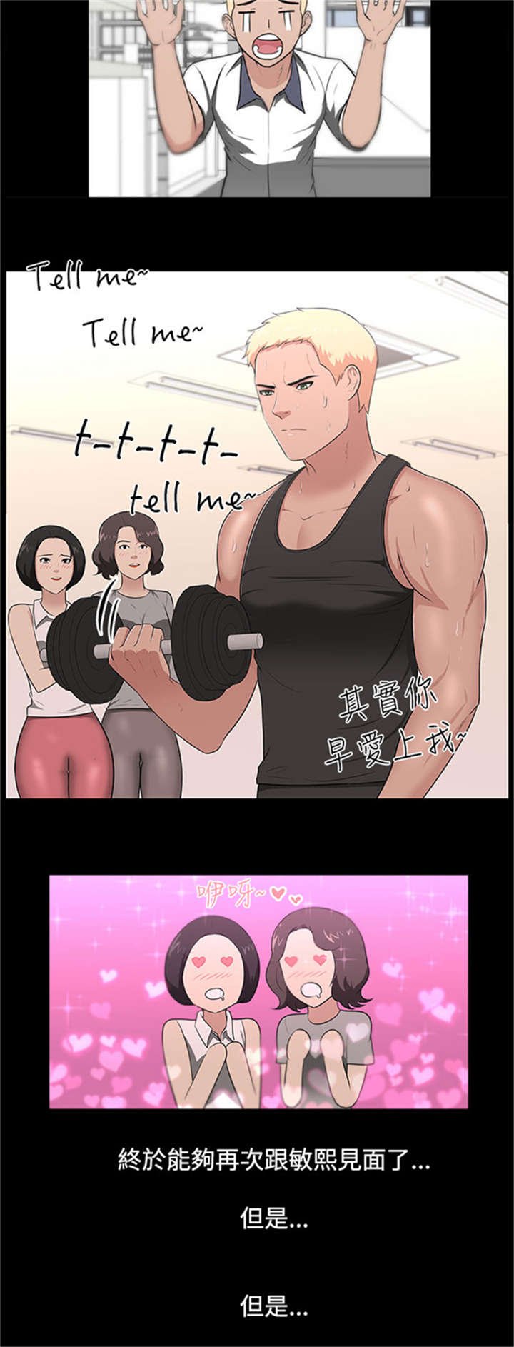 第27章：结局