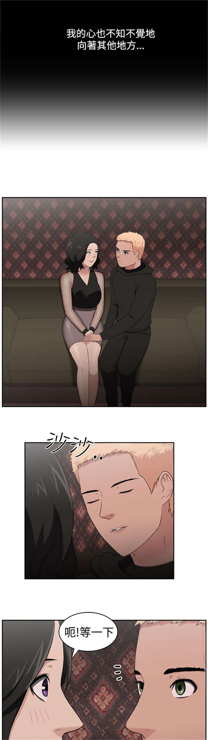 第27章：结局