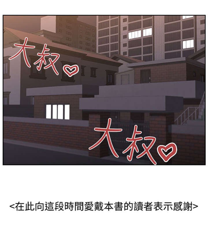 第27章：结局
