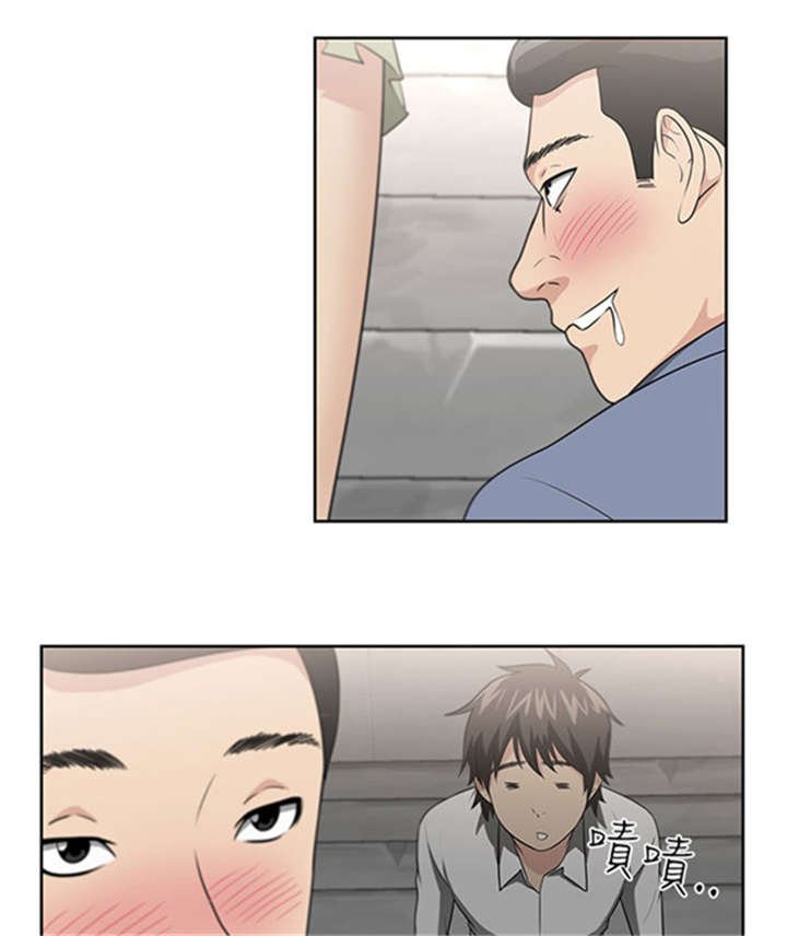 第3章：新邻居