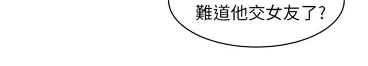 第3章：新邻居