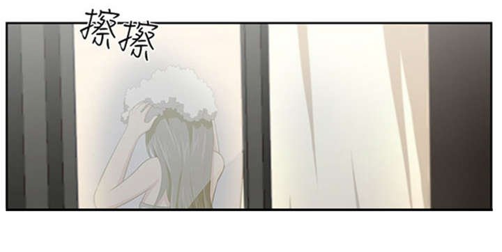 第3章：新邻居