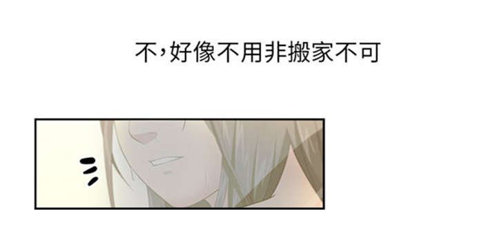 第4章：大雨