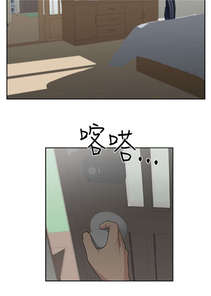 第4章：大雨
