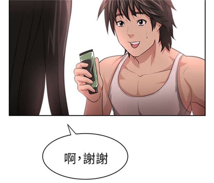 第5章：借宿