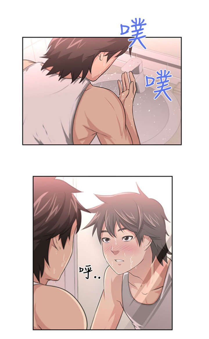 第5章：借宿