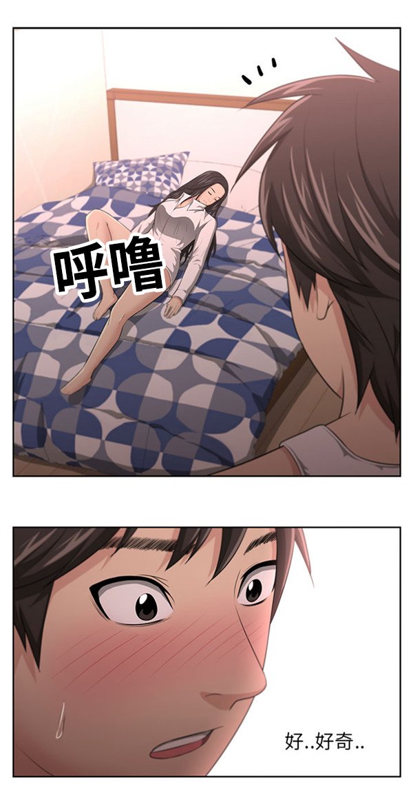 第6章：白喝酒了？