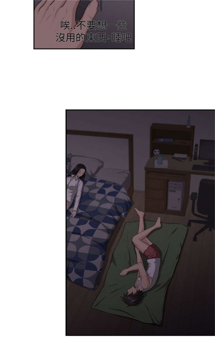 第6章：白喝酒了？