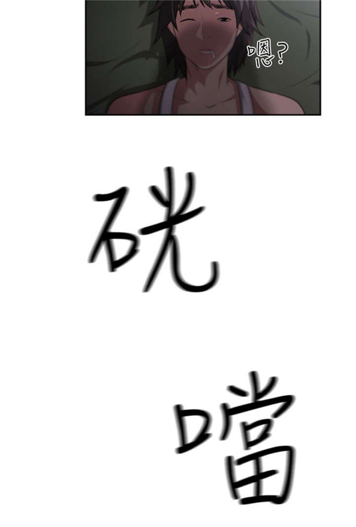 第6章：白喝酒了？